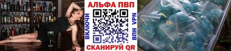 Наркотические вещества Димитровград Гашиш  A-PVP  Мефедрон  АМФ  КОКАИН  Каннабис 