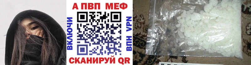 цена наркотик  Димитровград  А ПВП Crystall 
