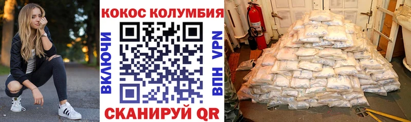 блэк спрут как войти  Димитровград  КОКАИН 97% 