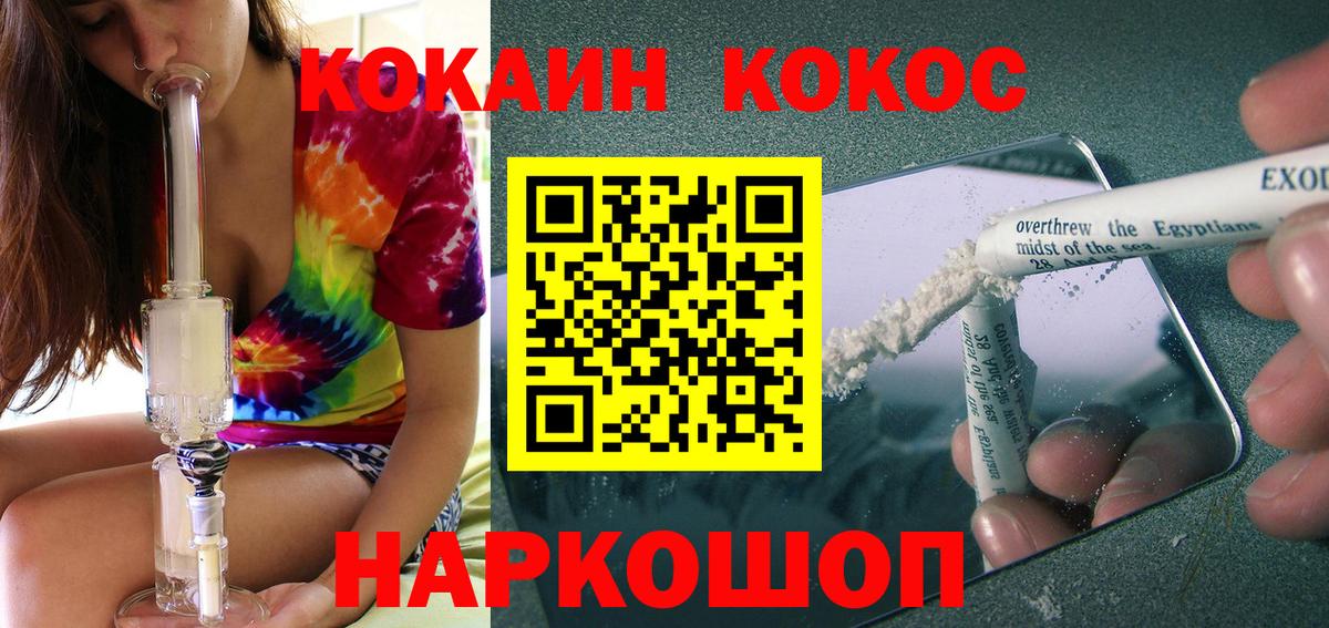 КОКАИН 98% Димитровград