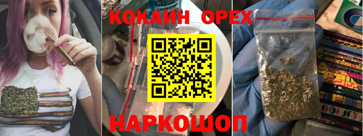 Димитровград  цены наркотик  Cocaine  Кокаин Columbia  Вход с VPN  COCAIN FishScale 