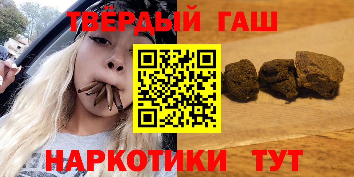 ГАШ убойный Димитровград