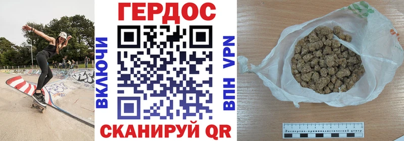 МЕГА как зайти Димитровград ГЕРОИН Афган