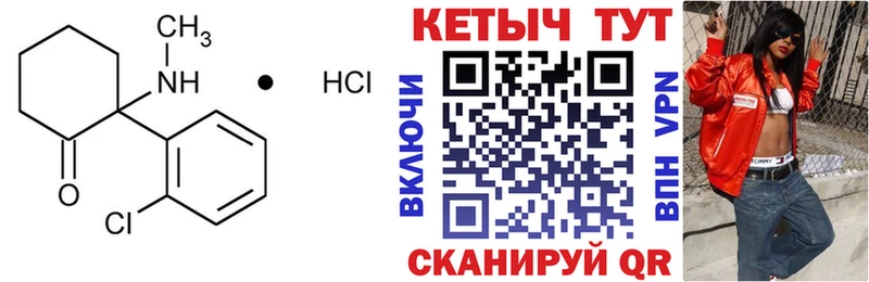 Кетамин VHQ  Димитровград 
