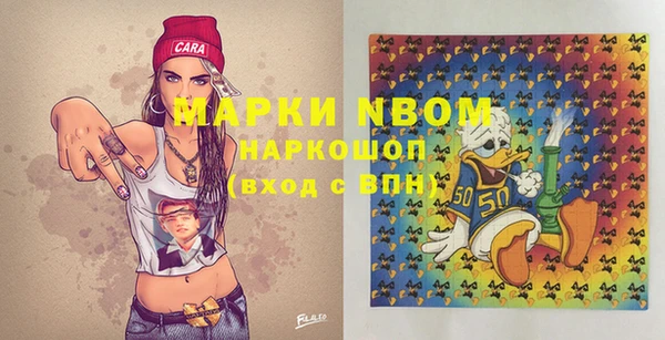 Альфа ПВП Алексеевка