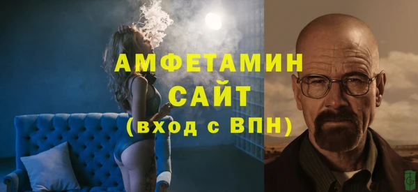 меф VHQ Абинск