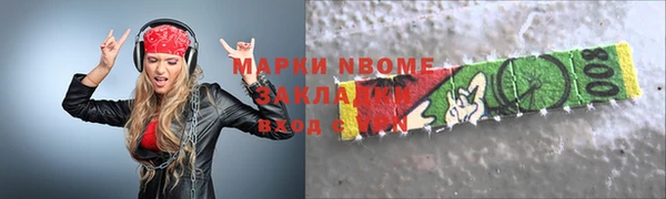 мет Армянск