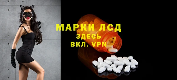 мефедрон Абаза