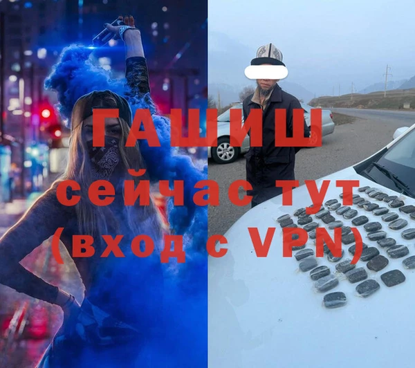 мефедрон Абаза