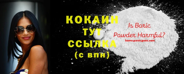 кокаин VHQ Алексин