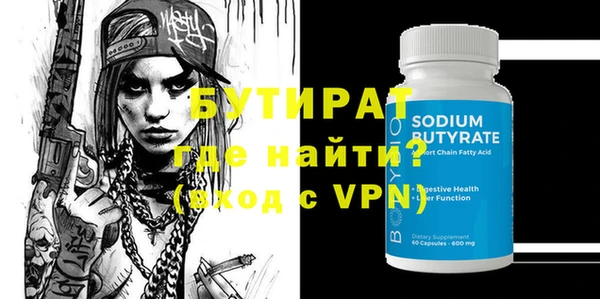 Альфа ПВП Алексеевка