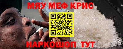 мяу мяу мука Бузулук