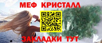 мяу мяу мука Бузулук