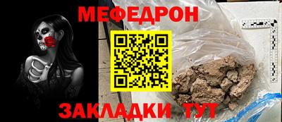 мяу мяу мука Бузулук
