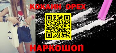 прущие крисы Будённовск