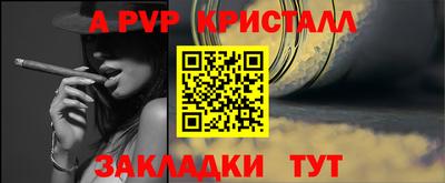 мяу мяу мука Бузулук