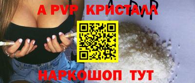 прущие крисы Будённовск