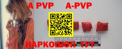 прущие крисы Будённовск
