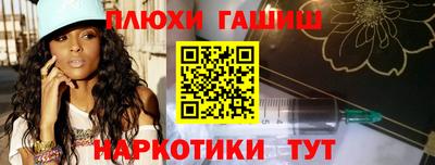 прущие крисы Будённовск