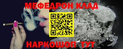 прущие крисы Будённовск