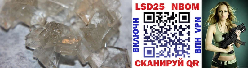 Лсд 25 экстази кислота Димитровград