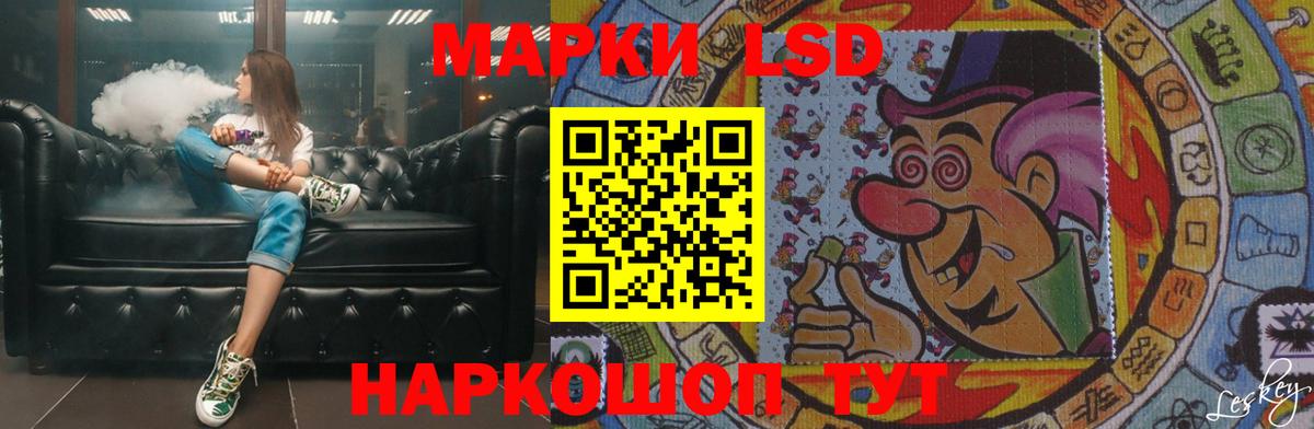 ЛСД экстази кислота Димитровград
