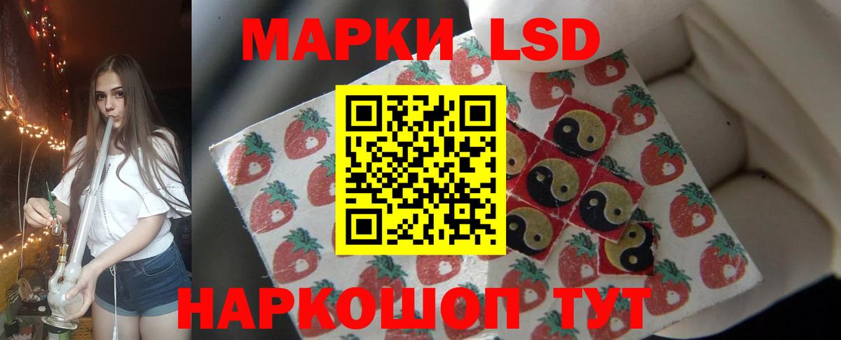 LSD-25 экстази кислота  Лсд 25 экстази кислота  Вход с VPN  Димитровград 