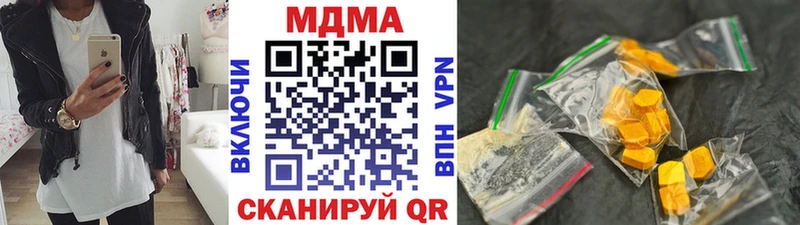 MDMA VHQ  ОМГ ОМГ как войти  Димитровград 