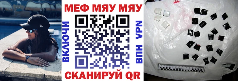 где можно купить наркотик  Димитровград  Меф 4 MMC 