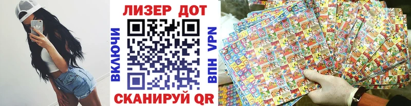 blacksprut ONION Димитровград Марки 25I-NBOMe 1,5мг