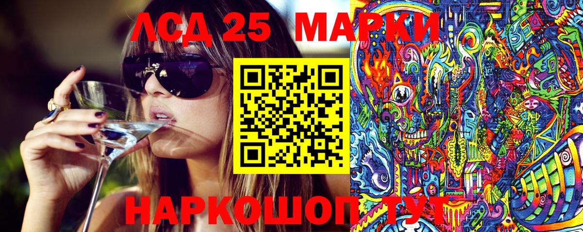 Марки NBOMe 1,8мг  Вход с VPN  Димитровград  Марки NBOMe 1,8мг 