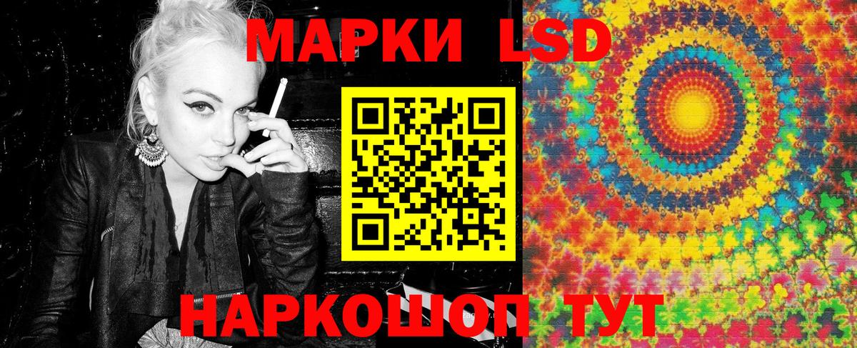Марки NBOMe 1500мкг Димитровград