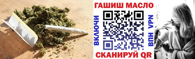 дарнет шоп  МЕГА как зайти  ТГК гашишное масло  Димитровград 