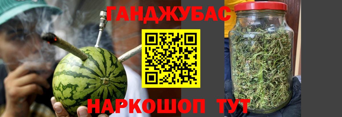 Бошки Шишки семена  Канабис OG Kush  Вход с VPN  Конопля индика  Димитровград 